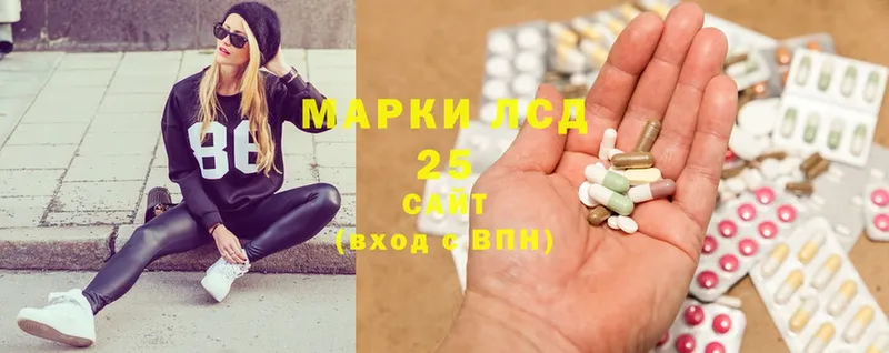 LSD-25 экстази ecstasy  Иркутск 