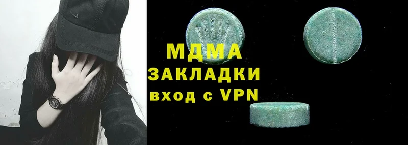 MDMA VHQ  цена наркотик  Иркутск 